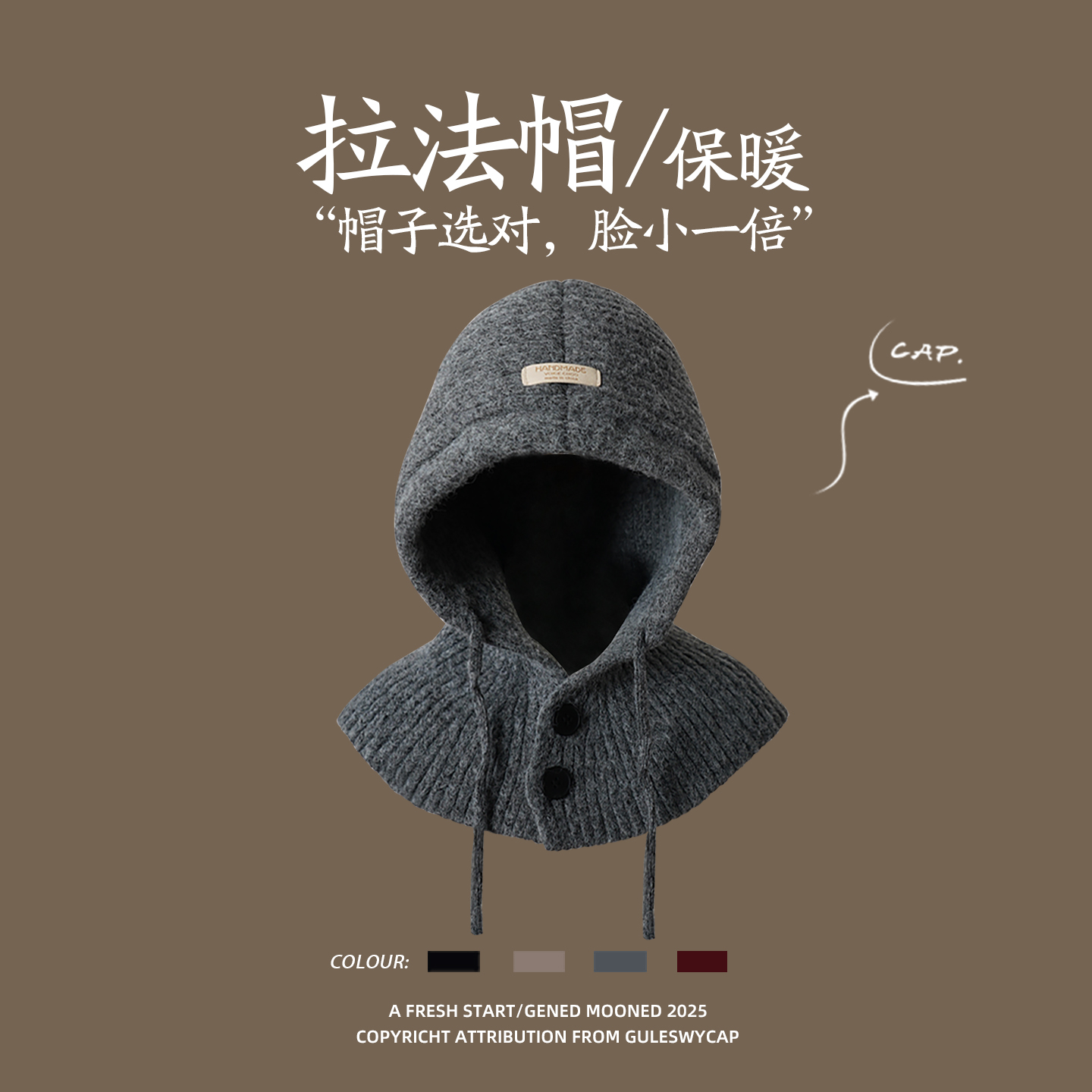 GULESWYCAP冬季围脖一体保暖冷帽