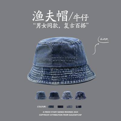 GULESWYCAP日系复古牛仔渔夫帽