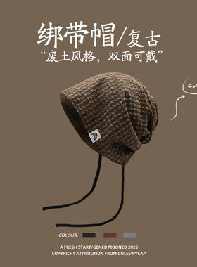 GULESWYCAP秋冬复古格纹系带头巾帽子女百搭显脸小双面戴包头冷帽