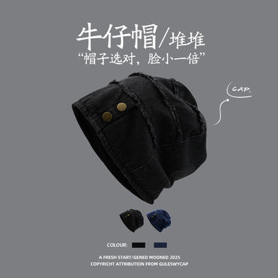 GULESWYCAP春夏大头围牛仔堆堆帽