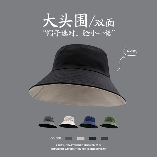 大头围闭眼入~遮阳防晒渔夫帽