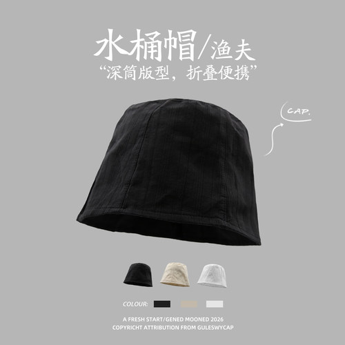 GULESWYCAP夏季可折叠便携渔夫帽