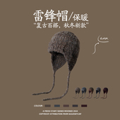 GULESWYCAP秋冬复古新款 毛圈飞行帽女百搭保暖护耳针织毛线雷锋帽