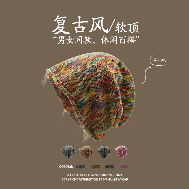 GULESWYCAP复古风针织堆堆帽男女