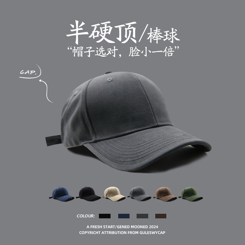 大头围闭眼入~遮阳防晒棒球帽