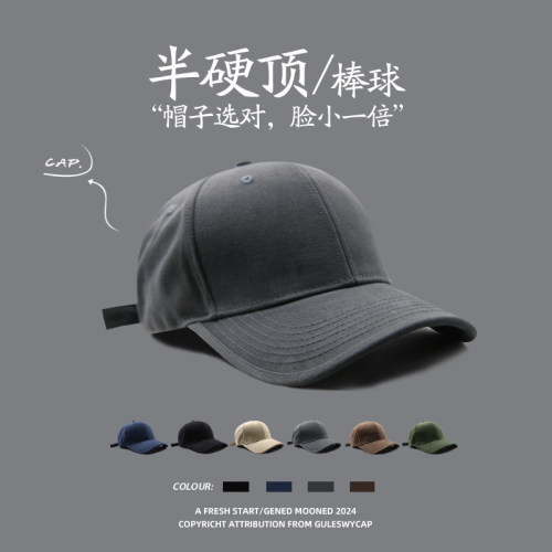 大头围闭眼入~遮阳防晒棒球帽