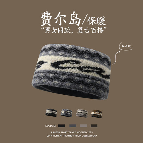GULESWYCAP费尔岛复古提花发带潮