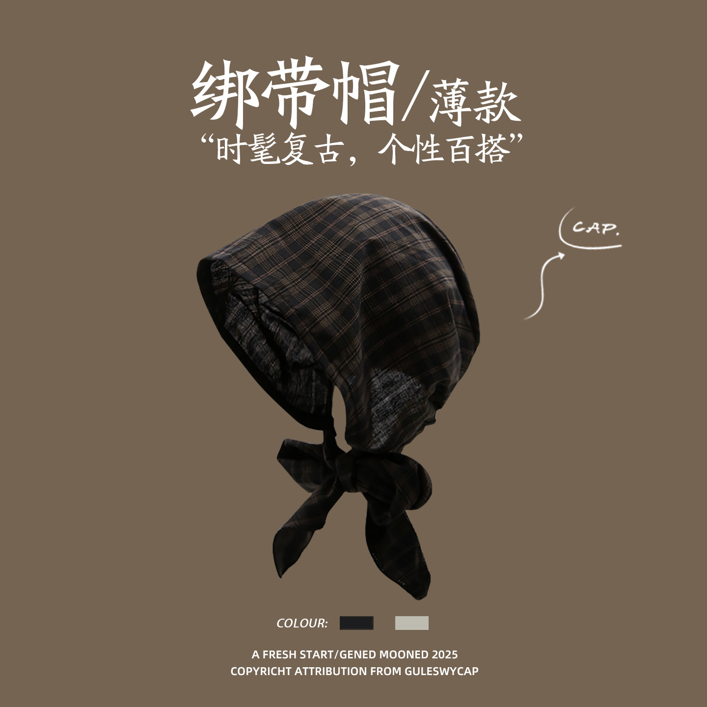 GULESWYCAP薄款复古格子头巾帽子女绑带街头韩版百搭嘻哈包头冷帽