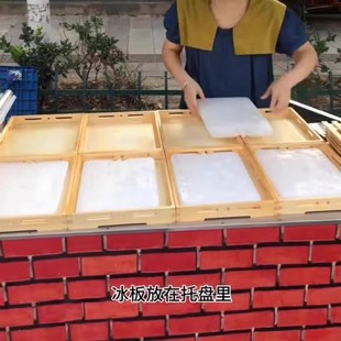大容量冰晶盒冷藏需要注水反复使用冰板摆摊食品冷冻降温空调制冷