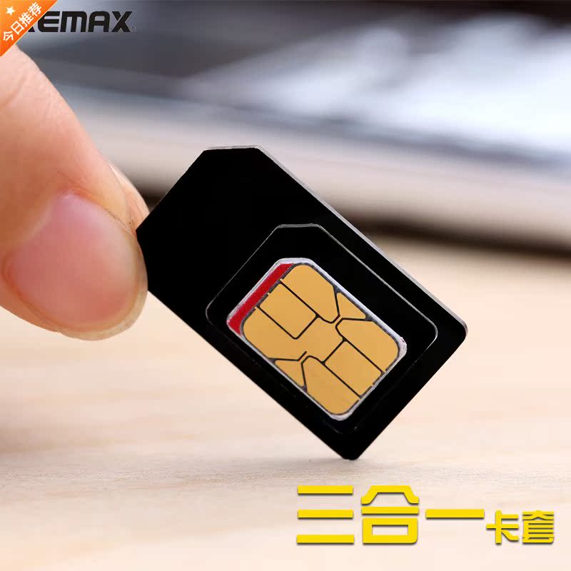 Adaptateur pour cartes SIM - Ref 312446 Image 1