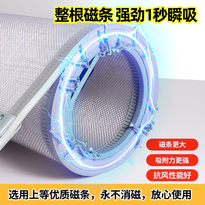免打孔夏季防虫透气磁性纱网门帘