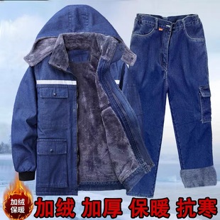 冬季加厚加绒牛仔工作服棉袄棉裤套装劳保服外套棉服电焊机修车间