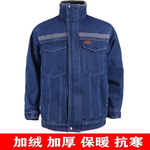 冬季牛仔加绒工作服劳保外套