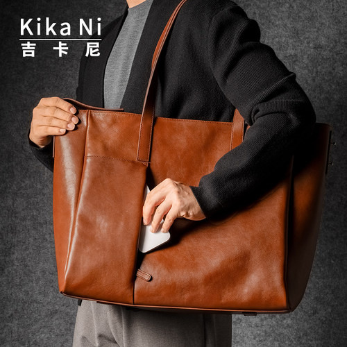 吉卡尼真皮大容量男士托特包