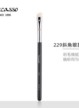 毕加索229鼻影刷斜头小号侧影刷精准阴影刷眼尾晕染细节刷化妆刷