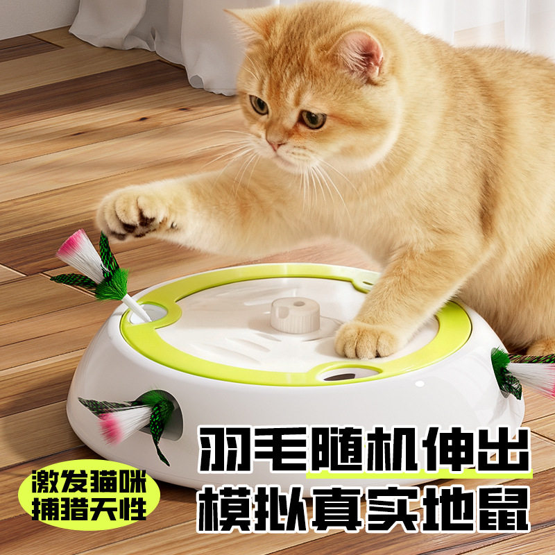 afp电动打地鼠逗猫玩具自嗨解闷自动逗猫消耗体力可充电逗猫神器