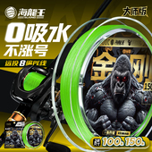 海龙王金刚8编pe线12编路亚专用大师版 远投钓黑坑鱼线超顺滑打黑