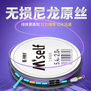 海龙王主线组成品台钓鱼线组绑好全套套装鲫鱼拉力强主线手工尼龙