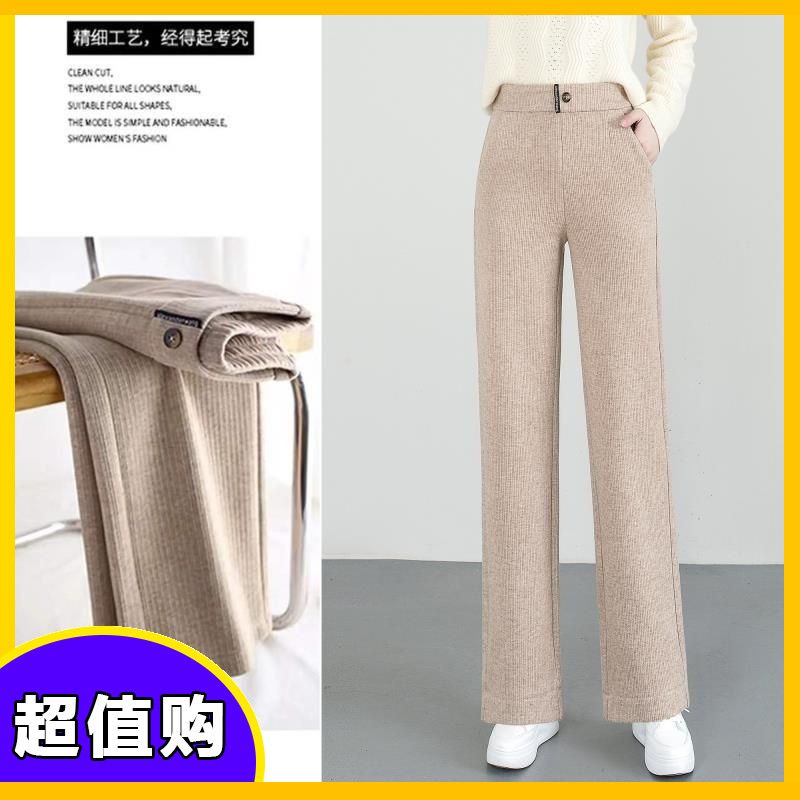 新款2025秋冬修身百搭高腰雪尼尔筒裤垂感长裤显瘦加绒加厚