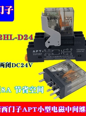 新款西门子APT薄型直流中间继电器SR2HL-D24 TA220导轨底座SSF08F