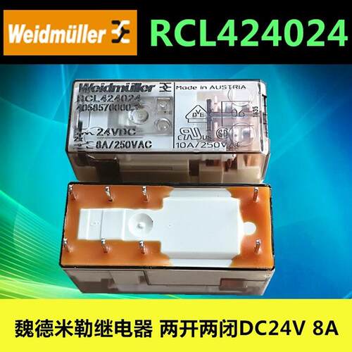全新魏德米勒继电器RCL424024