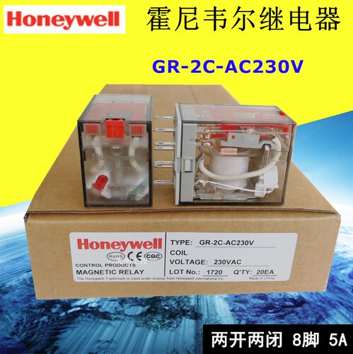全新霍尼韦尔中间电磁小型交流继电器 GR-2C-AC230V 底座PGR-2C-E