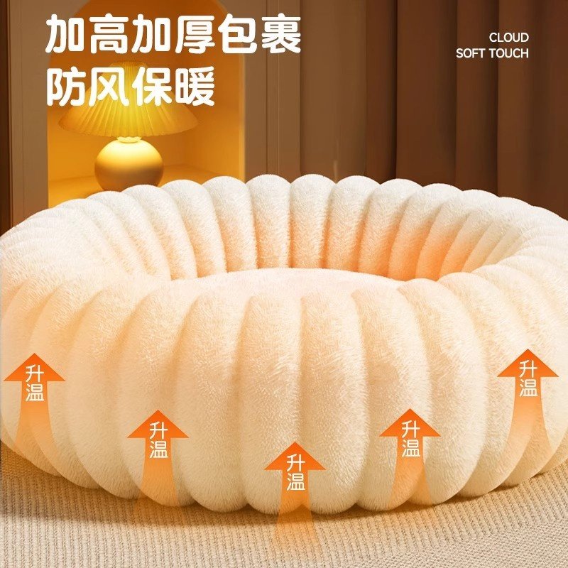 宠物窝兔毛绒宠物垫圆形加厚冬季保暖猫窝狗垫子咬不烂狗窝窝,宠物/宠物食品及用品,猫笼子/猫别墅,淘宝优惠券,粉丝福利购,淘宝优惠卷