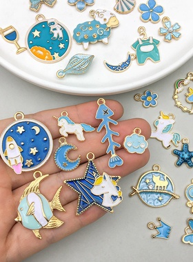 混装31个新款湖蓝色仿真月亮吊坠挂件diy手链饰品配件