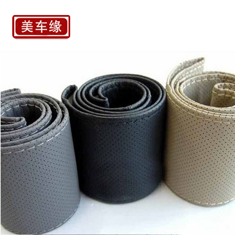 汽车方向盘套手缝方向盘套汽车把套手缝把套