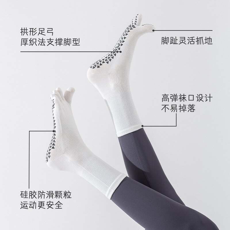 瑜伽防滑袜女五指袜中筒普拉提袜子纯棉室内运动健身分趾袜冬