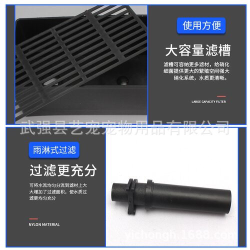 鱼缸过滤器外挂过滤盒上置过滤器滴流盒水族箱上虑盒滴流槽