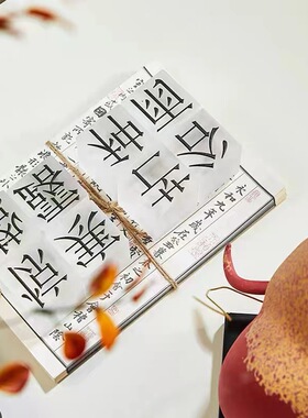 新中式古风诗词节气水晶方块摆件样板房间软装设计书房书桌摆设品