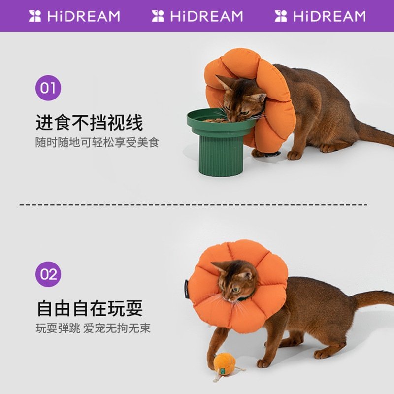 HiDREAM可爱多花朵伊丽莎白圈宠物围脖柔软犬猫防咬防舔头套脖圈,宠物/宠物食品及用品,宠物伊丽莎白圈,淘宝优惠券,粉丝福利购,淘宝优惠卷