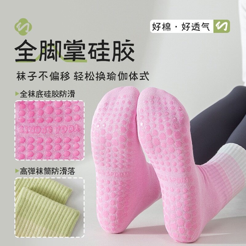 瑜伽袜子女夏季薄款中筒袜健身普拉提运动防滑配鲨鱼裤的袜子图片