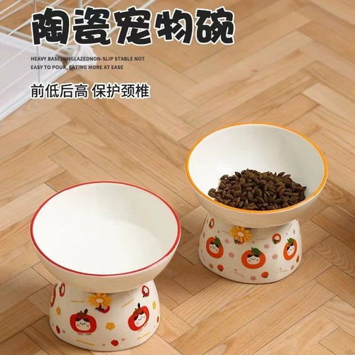 猫碗陶瓷宠物猫咪食盆粮食碗喝水装水碗高脚护颈狗狗用品新品