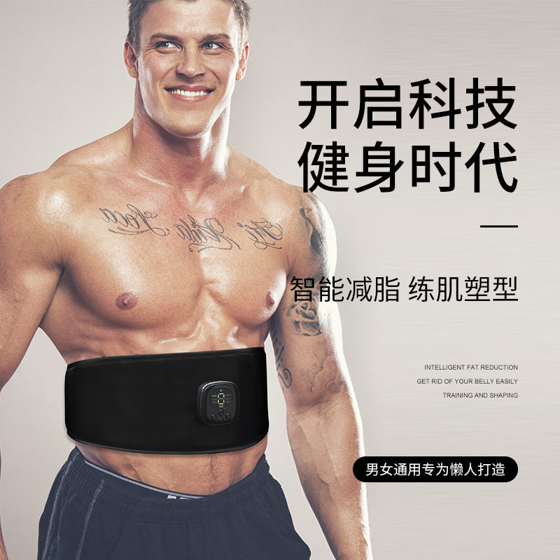 腹肌塑形腰带加热艾灸热敷震动按摩运动增肌健身器材减肚子健腹仪