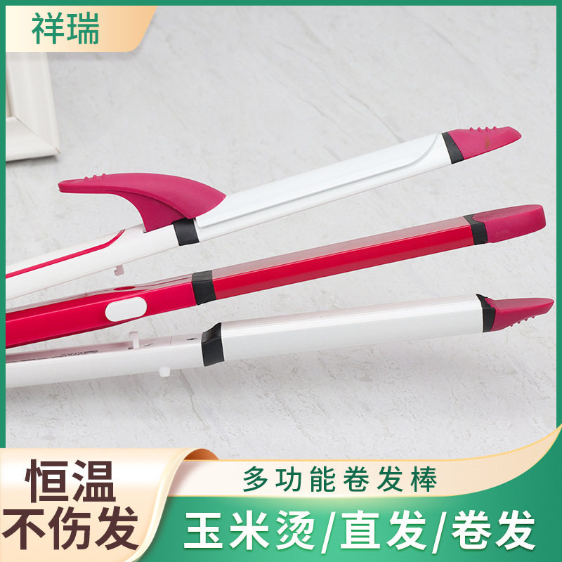 三合一夹板多功能卷发棒玉米夹直发夹板两用卷头发蓬松电卷棒