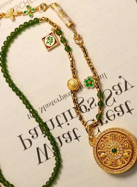 新中式祖母绿圆珠吊牌可旋转项链多圈手链沙金配件如意手串项链女