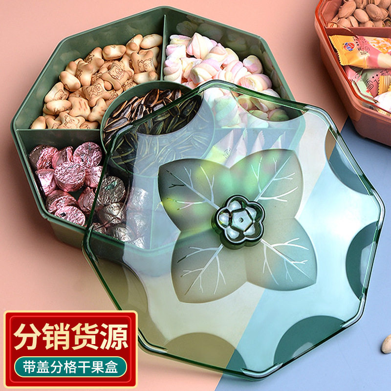 新年糖果盒家用干果盒过年客厅坚果盘零食盒子塑料分格瓜果盘