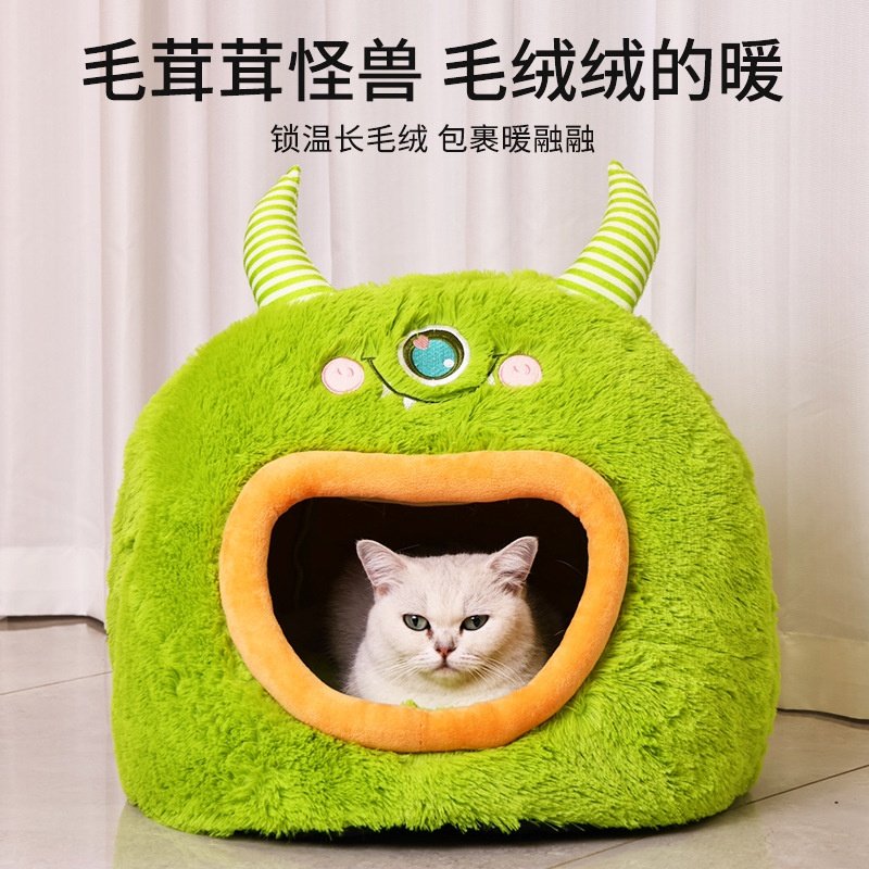 宠物狗窝四季通用猫窝封闭式安全感狗狗睡觉的窝冬天保暖,宠物/宠物食品及用品,猫笼子/猫别墅,淘宝优惠券,粉丝福利购,淘宝优惠卷