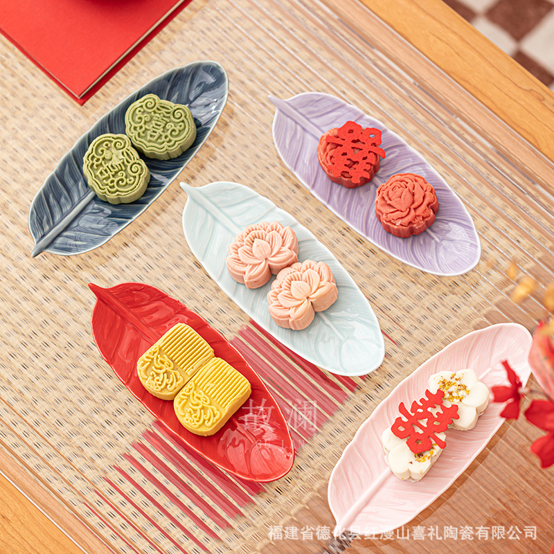 创意陶瓷茶点盘订婚摆台糕点盘结婚果盘点心盘中式婚礼喜饼盘龚盘