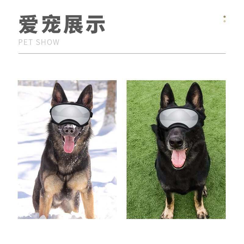 宠物太阳眼镜头戴饰品拉布拉多中大型犬护目镜防风滑雪狗滑雪镜,宠物/宠物食品及用品,发饰/头饰,淘宝优惠券,粉丝福利购,淘宝优惠卷