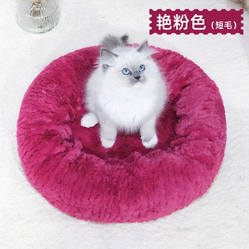 猫窝四季通用宠物窝圆形毛沙发猫窝垫冬季,宠物/宠物食品及用品,猫笼子/猫别墅,淘宝优惠券,粉丝福利购,淘宝优惠卷