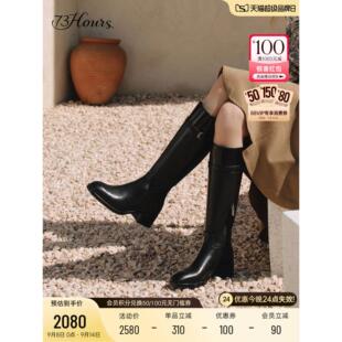 张予曦同款73hours女鞋马赛季节2025冬季新款骑士靴瘦瘦靴长筒靴