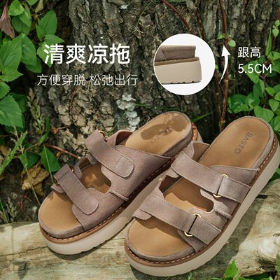 专柜正品百思图2026夏季新款商场同款时尚复古休闲女拖鞋ZHT89BT6