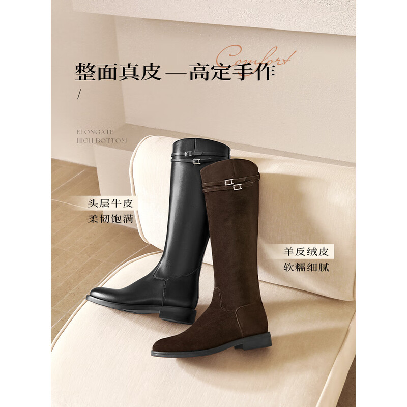 专柜正品百丽显瘦V口弹力靴女2025冬新粗跟增高弹力高靴E5F1DDG5