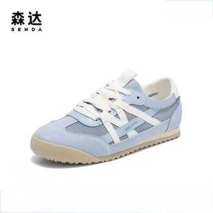 专柜森达网面鞋女款2025夏季新款户外运动休闲德训鞋ZTG53BM5
