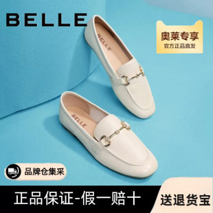 百丽百搭豆豆鞋 B0962CA1 女2021秋新羊皮革简约舒适休闲平跟单鞋