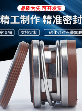 机械密封2100K-43/53/25/32/35/40适用Johncrane约翰水泵密封件