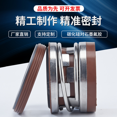 江苏机械密封福多玛氟胶耐温耐腐